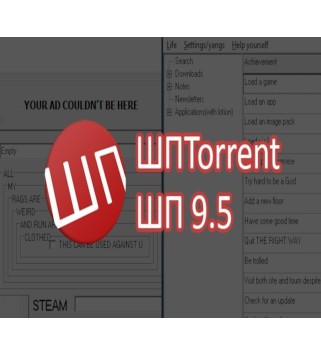 ShP TORRENT + ShP 9.5 DLC Pack Steam Key GLOBAL